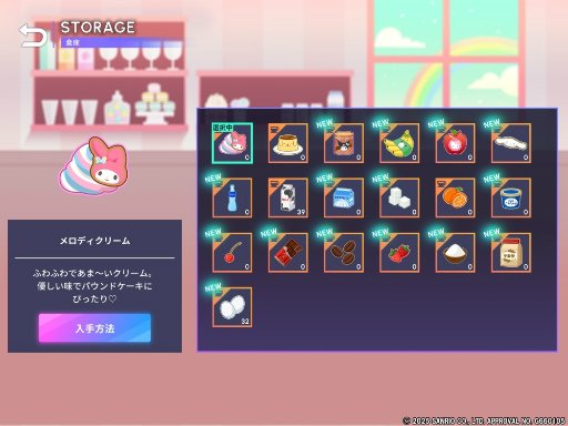 画像ギャラリー No.021のサムネイル画像 / 「ブレマイ」と「サンリオキャラクターズ」のKAWAIIすぎる共演! 「Welcome! KAWAII Cafe♡Aporia × Sanrio characters」開催中