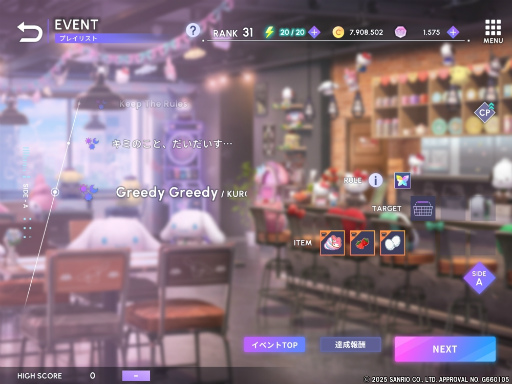 画像ギャラリー No.022のサムネイル画像 / 「ブレマイ」と「サンリオキャラクターズ」のKAWAIIすぎる共演! 「Welcome! KAWAII Cafe♡Aporia × Sanrio characters」開催中