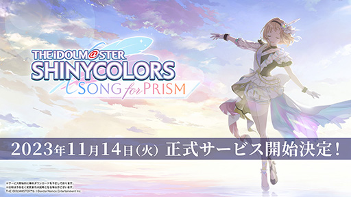 ꡼ No.001Υͥ / ֥ɥޥ 㥤ˡ顼 Song for Prism1114ۿϡ꡼褬ƻɤͽ