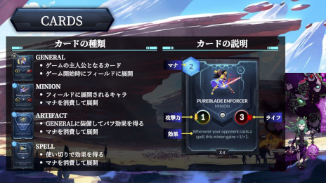 画像ギャラリー No.003のサムネイル画像 / ブロックチェーンゲーム「Duelyst3.0」,Seamoon Protocolの初期タイトルとして12月にリリース。α版サービス参加者の募集を開始