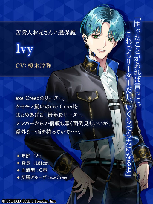 画像ギャラリー No.007のサムネイル画像 / 最近あったスーパー〇〇な出来事は――。「モルガナティック・アイドル」声優インタビュー第1弾はアイドルグループ“exe Creed”