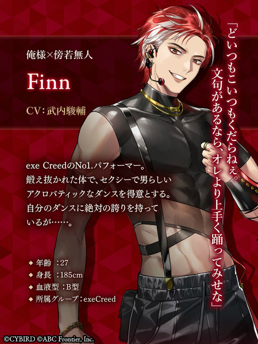 画像ギャラリー No.009のサムネイル画像 / 最近あったスーパー〇〇な出来事は――。「モルガナティック・アイドル」声優インタビュー第1弾はアイドルグループ“exe Creed”