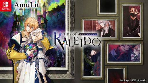 画像ギャラリー No.001のサムネイル画像 / 「even if TEMPEST」シリーズに連なる魔女シリーズの最新作「sins of KALEIDO 塔巡りし因果の魔女」,2026年に発売決定