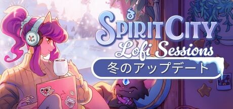 ꡼ No.010Υͥ / Spirit City: Lofi Sessionsס緿åץǡȡWinter Wonderland updateפۿDLCCozy Kitchen DLCפȯɽ
