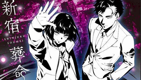 ���������꡼ No.007�Υ���ͥ������ / ̿�β��ͤ��䤦ADV�ֿ�����̿�ס�4��12����ȯ����ꡣAiRyA���󤬲Τ���PROMISED COURAGE�פ��Ͽ����OP�ࡼ�ӡ�����