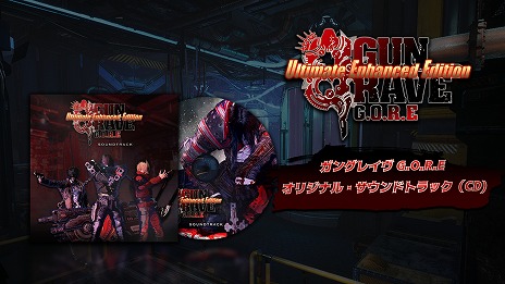 ꡼ No.004Υͥ / GUNGRAVE G.O.R.E - Ultimate Enhanced EditionSwitch꡼󥷥åȤʤɤο