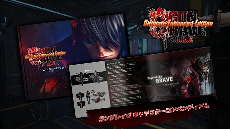 ꡼ No.006Υͥ / GUNGRAVE G.O.R.E - Ultimate Enhanced EditionSwitch꡼󥷥åȤʤɤο