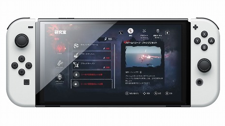 ꡼ No.014Υͥ / GUNGRAVE G.O.R.E - Ultimate Enhanced EditionSwitch꡼󥷥åȤʤɤο