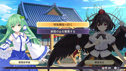 画像ギャラリー No.014のサムネイル画像 / 「東方Project」公認の新作弾幕タクティクスRPG「東方スペルカーニバル」,フランドールらのプレイアブルキャラクターを新たに8人公開