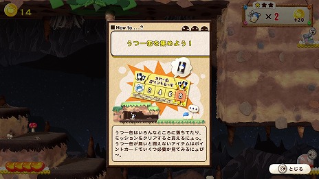 画像ギャラリー No.008のサムネイル画像 / 懐かしの名作アクションが“32年くらいぶり”に復活。横スクロールACT「へべれけ2」本日発売。ローグライク要素やリトライ機能を追加