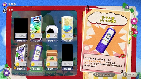 画像ギャラリー No.011のサムネイル画像 / 懐かしの名作アクションが“32年くらいぶり”に復活。横スクロールACT「へべれけ2」本日発売。ローグライク要素やリトライ機能を追加