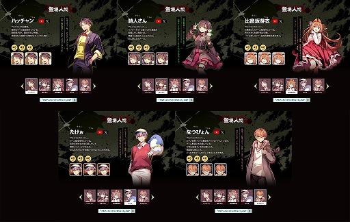 画像ギャラリー No.002のサムネイル画像 / 「アルティメットジャンボジェット殺人事件」登場キャラクター情報とサンプルボイスが公開に。オリジナルポストカードのデザインも