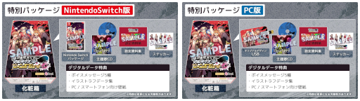 画像ギャラリー No.012のサムネイル画像 / ゲーム配信者グループ「アルジャン」のメンバーがフルボイスの本人役で出演。ノベルゲーム「アルティメットジャンボジェット殺人事件」リリース