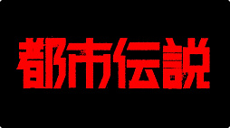 ꡼ No.001Υͥ / ߥƥ꡼ADVԻΥ󥿡פΥ꡼2025ǯ2ˡߥȤǤϥॷƥʤɤξ򹹿