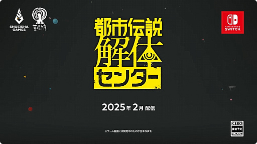 ꡼ No.005Υͥ / ߥƥ꡼ADVԻΥ󥿡פΥ꡼2025ǯ2ˡߥȤǤϥॷƥʤɤξ򹹿