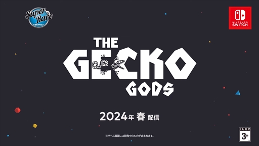 ꡼ No.002Υͥ / ꤬͸Υѥ륢ɥ٥㡼The Gecko GodsפNintendo Switchо졣ۿ2024ǯդͽ