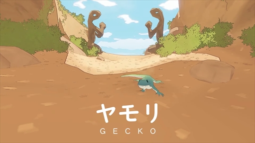 ꡼ No.005Υͥ / ꤬͸Υѥ륢ɥ٥㡼The Gecko GodsפNintendo Switchо졣ۿ2024ǯդͽ