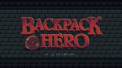 ꡼ No.001Υͥ / 󥸥õʤ뤦ǥȤʤΤȲ¤ɡ饤õBackpack HeroסPCSwitch꡼