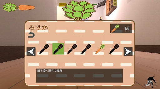 ���������꡼ No.011�Υ���ͥ������ / ����������Τˤ󤸤�ס�Steam���ȥ��ڡ���������������Ԥ������Ȥʤäơ��ˤ󤸤��õ���˾�����������餹�Ȥ�����������륹�ƥ륹ACT