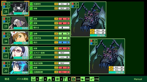 画像ギャラリー No.003のサムネイル画像 / 80年代のPCゲームを彷彿させるハクスラ&ダンジョン探索RPG「METRO QUESTER」,PS/Xbox/Switch向けに12月15日に配信
