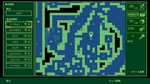 画像ギャラリー No.007のサムネイル画像 / 80年代のPCゲームを彷彿させるハクスラ&ダンジョン探索RPG「METRO QUESTER」,PS/Xbox/Switch向けに12月15日に配信