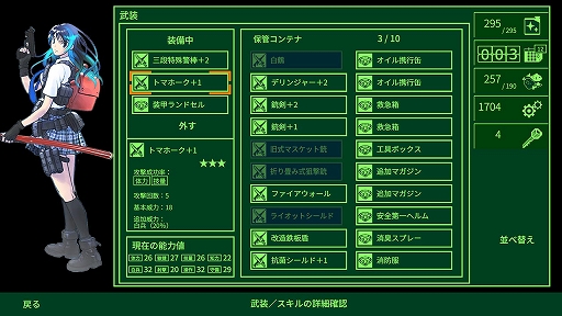 画像ギャラリー No.009のサムネイル画像 / 80年代のPCゲームを彷彿させるハクスラ&ダンジョン探索RPG「METRO QUESTER」,PS/Xbox/Switch向けに12月15日に配信