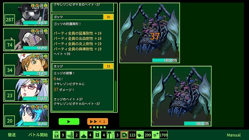 画像ギャラリー No.010のサムネイル画像 / 80年代のPCゲームを彷彿させるハクスラ&ダンジョン探索RPG「METRO QUESTER」,PS/Xbox/Switch向けに12月15日に配信