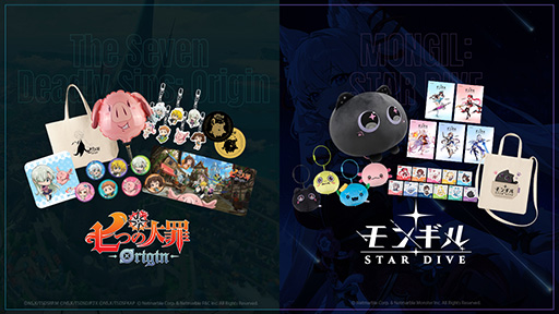 画像ギャラリー No.004のサムネイル画像 / ネットマーブル,TGS 2025で全25ステージの実施を発表。「七つの大罪:Origin」「モンギル:STAR DIVE」ブースで受け取れるノベルティも公開