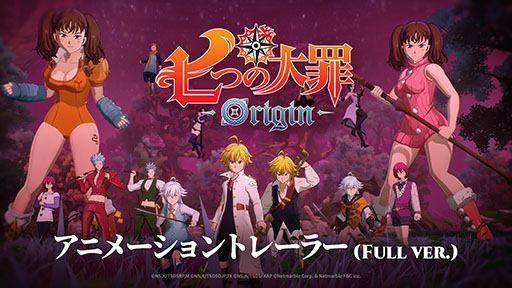 画像ギャラリー No.001のサムネイル画像 / 「七つの大罪：Origin」のアニメーショントレイラーが公開に。アニメで人気の「Perfect Time」も聞ける