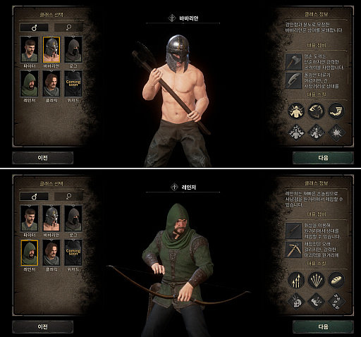 画像ギャラリー No.004のサムネイル画像 / 「Dark and Darker Mobile」,サバイバルとダンジョンクローラーを組み合わせた新鮮な面白さを追求