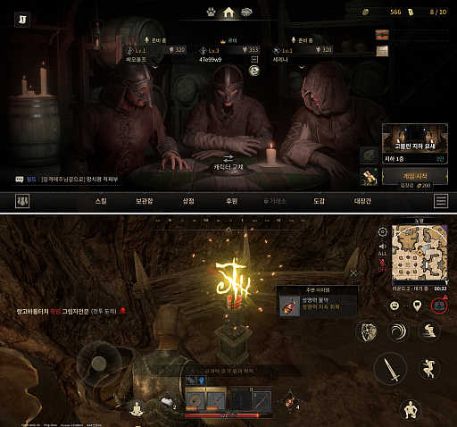 画像ギャラリー No.008のサムネイル画像 / 「Dark and Darker Mobile」,サバイバルとダンジョンクローラーを組み合わせた新鮮な面白さを追求