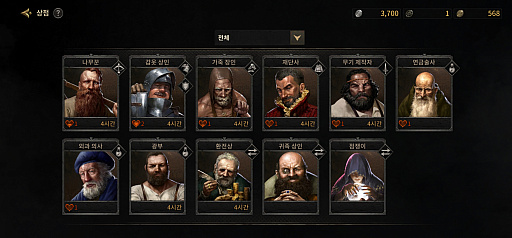 画像ギャラリー No.009のサムネイル画像 / 「Dark and Darker Mobile」,サバイバルとダンジョンクローラーを組み合わせた新鮮な面白さを追求