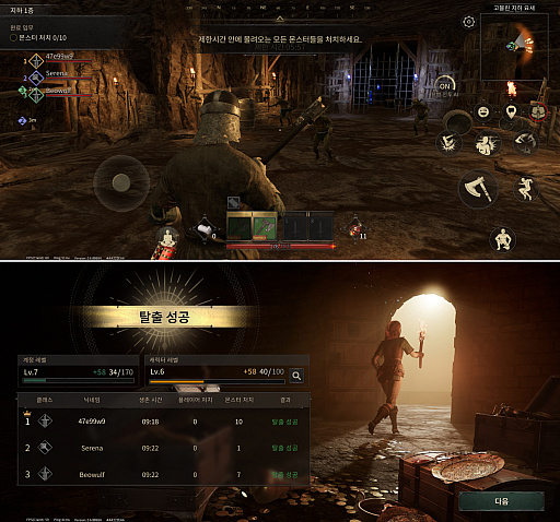 画像ギャラリー No.011のサムネイル画像 / 「Dark and Darker Mobile」,サバイバルとダンジョンクローラーを組み合わせた新鮮な面白さを追求