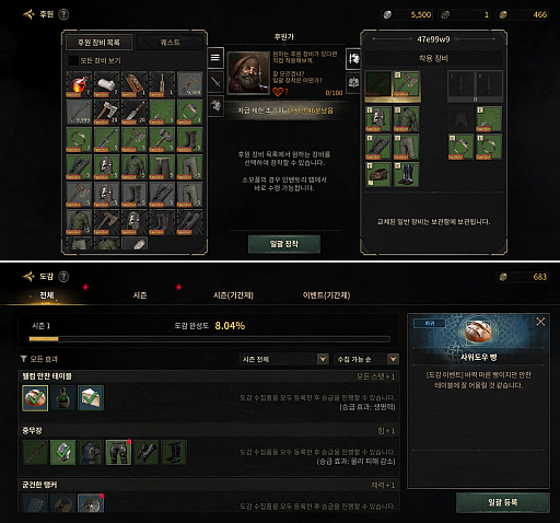 画像ギャラリー No.013のサムネイル画像 / 「Dark and Darker Mobile」,サバイバルとダンジョンクローラーを組み合わせた新鮮な面白さを追求