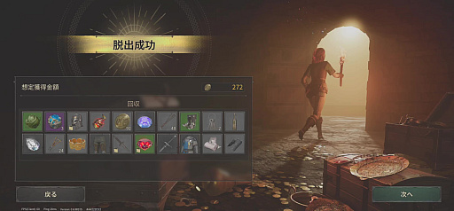 ꡼ No.009Υͥ / Υץ쥤ݡϥ󥸥ΤϺȤλफæзϥ󥸥RPGɡ֥ɥХפǡĤ̴ԥ饤դθ