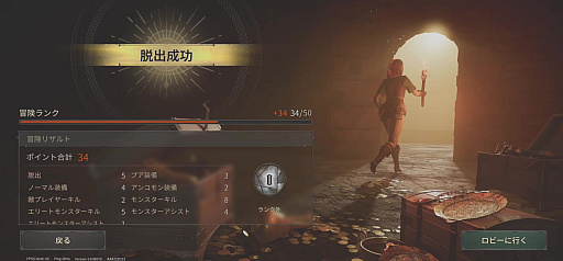 ꡼ No.010Υͥ / Υץ쥤ݡϥ󥸥ΤϺȤλफæзϥ󥸥RPGɡ֥ɥХפǡĤ̴ԥ饤դθ
