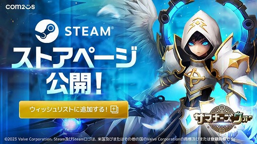 ꡼ No.001Υͥ / 󥹥RPG֥ޥʡ: Sky ArenaפPCǡ2024ǯƬSteamۿåꥹǧڥڡ򳫺