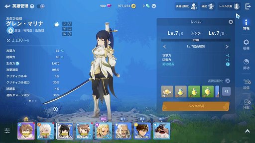 ���������꡼ No.006�Υ���ͥ������ / NCSOFT�Ρָ��ʤ�����ˡפ�ñ�ʤ륭��饲������ʤ���ǻ̩�ʥХȥ��ڤ��ि����ΤäƤ��������ݥ���ȡ�PR��