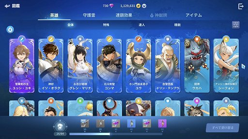 ���������꡼ No.007�Υ���ͥ������ / NCSOFT�Ρָ��ʤ�����ˡפ�ñ�ʤ륭��饲������ʤ���ǻ̩�ʥХȥ��ڤ��ि����ΤäƤ��������ݥ���ȡ�PR��