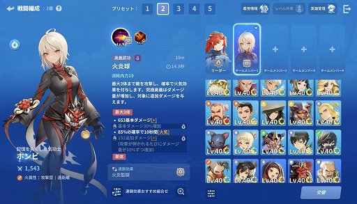 ���������꡼ No.008�Υ���ͥ������ / NCSOFT�Ρָ��ʤ�����ˡפ�ñ�ʤ륭��饲������ʤ���ǻ̩�ʥХȥ��ڤ��ि����ΤäƤ��������ݥ���ȡ�PR��