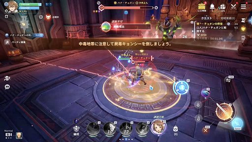 ���������꡼ No.013�Υ���ͥ������ / NCSOFT�Ρָ��ʤ�����ˡפ�ñ�ʤ륭��饲������ʤ���ǻ̩�ʥХȥ��ڤ��ि����ΤäƤ��������ݥ���ȡ�PR��