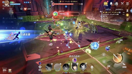 ���������꡼ No.014�Υ���ͥ������ / NCSOFT�Ρָ��ʤ�����ˡפ�ñ�ʤ륭��饲������ʤ���ǻ̩�ʥХȥ��ڤ��ि����ΤäƤ��������ݥ���ȡ�PR��