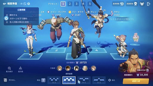 ���������꡼ No.016�Υ���ͥ������ / NCSOFT�Ρָ��ʤ�����ˡפ�ñ�ʤ륭��饲������ʤ���ǻ̩�ʥХȥ��ڤ��ि����ΤäƤ��������ݥ���ȡ�PR��