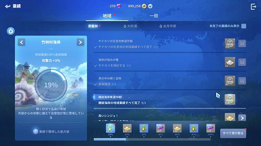 ���������꡼ No.019�Υ���ͥ������ / NCSOFT�Ρָ��ʤ�����ˡפ�ñ�ʤ륭��饲������ʤ���ǻ̩�ʥХȥ��ڤ��ि����ΤäƤ��������ݥ���ȡ�PR��