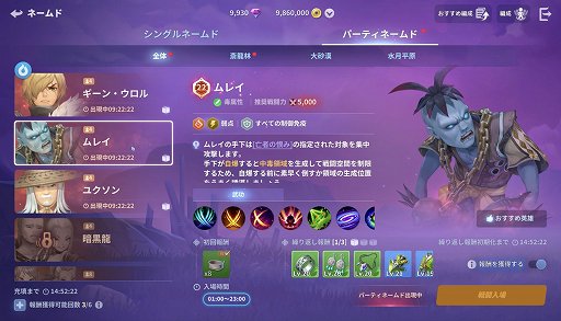 ���������꡼ No.020�Υ���ͥ������ / NCSOFT�Ρָ��ʤ�����ˡפ�ñ�ʤ륭��饲������ʤ���ǻ̩�ʥХȥ��ڤ��ि����ΤäƤ��������ݥ���ȡ�PR��