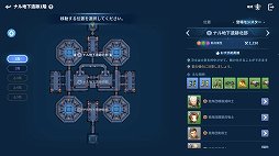 ���������꡼ No.025�Υ���ͥ������ / NCSOFT�Ρָ��ʤ�����ˡפ�ñ�ʤ륭��饲������ʤ���ǻ̩�ʥХȥ��ڤ��ि����ΤäƤ��������ݥ���ȡ�PR��