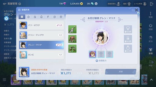 ���������꡼ No.027�Υ���ͥ������ / NCSOFT�Ρָ��ʤ�����ˡפ�ñ�ʤ륭��饲������ʤ���ǻ̩�ʥХȥ��ڤ��ि����ΤäƤ��������ݥ���ȡ�PR��