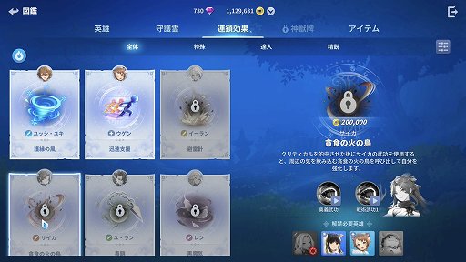 ���������꡼ No.030�Υ���ͥ������ / NCSOFT�Ρָ��ʤ�����ˡפ�ñ�ʤ륭��饲������ʤ���ǻ̩�ʥХȥ��ڤ��ि����ΤäƤ��������ݥ���ȡ�PR��