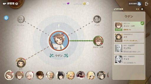 ���������꡼ No.031�Υ���ͥ������ / NCSOFT�Ρָ��ʤ�����ˡפ�ñ�ʤ륭��饲������ʤ���ǻ̩�ʥХȥ��ڤ��ि����ΤäƤ��������ݥ���ȡ�PR��