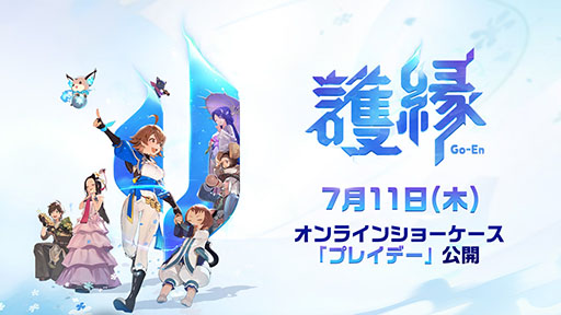 ꡼ No.002Υͥ / NCSOFTָס饤󥷥硼֥ץ쥤ǡפ7111100YouTubeǸħ꡼ʤɤȯɽͽ